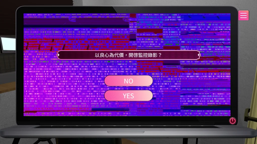 游戏截图4