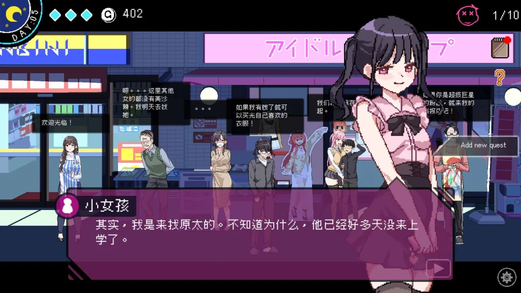 游戏截图2